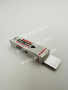 Шокер Жвачка